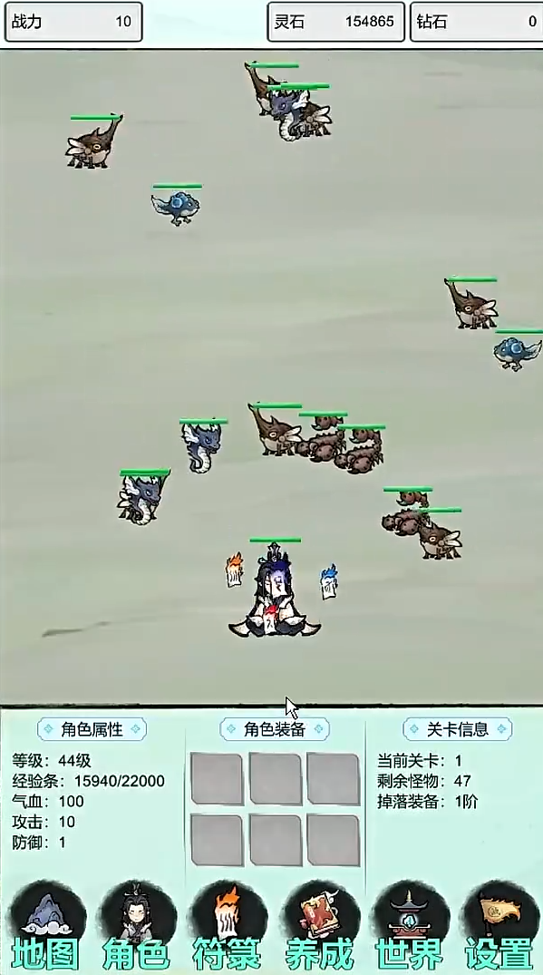 古荒证道截图4
