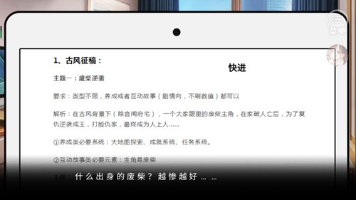 名震金陵城截图1