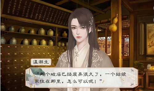 名震金陵城截图2