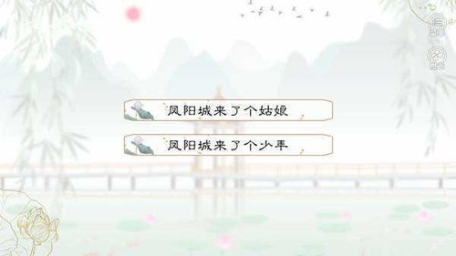 名震金陵城截图3