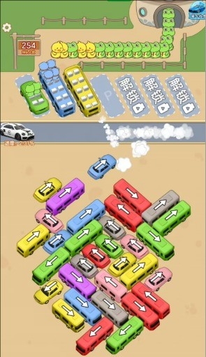 财运旺旺截图1