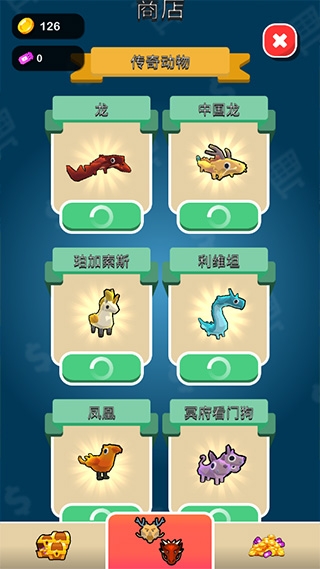 动物小精灵截图3