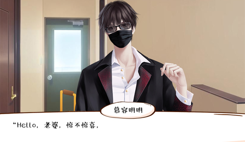 婚姻有点甜截图3