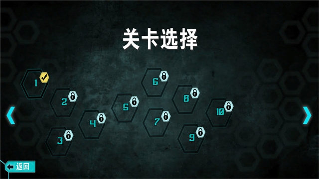 空中蹦蹦跳截图1