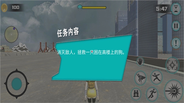 空中蹦蹦跳截图3