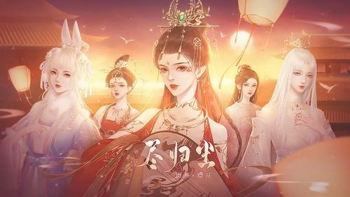尽归尘截图3