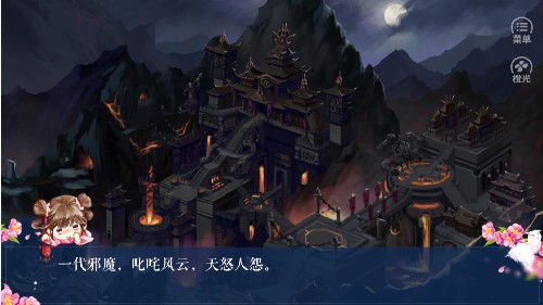 我是陆锦溪截图1