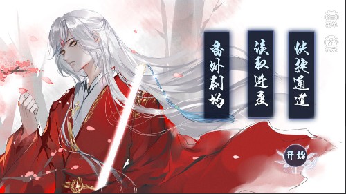 我是陆锦溪截图4