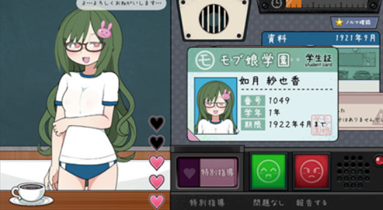 检查捕捉学院截图4