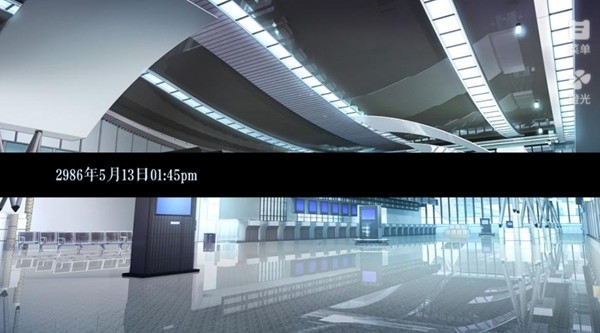 末日航路截图1