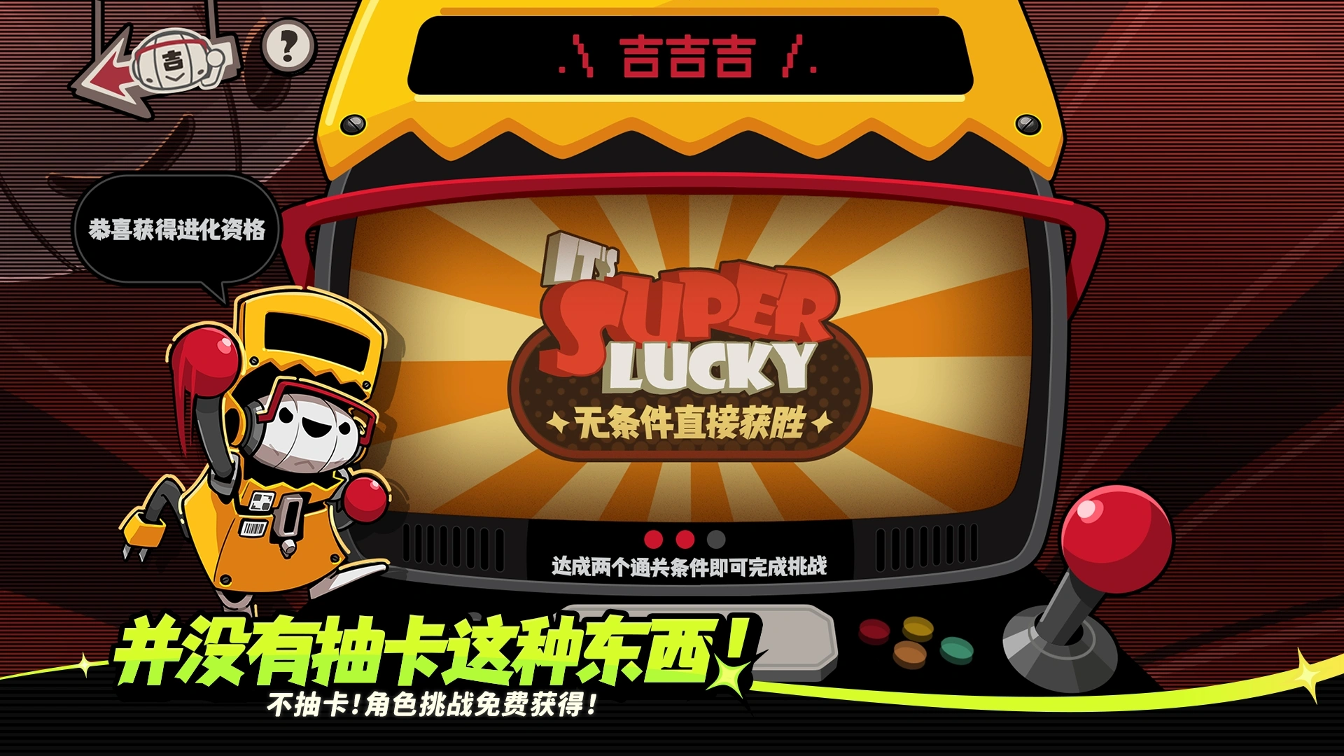 拉尼亚截图1