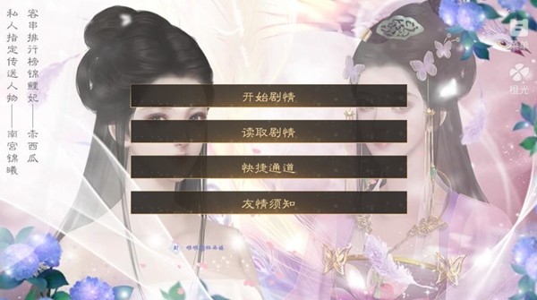 无极截图1