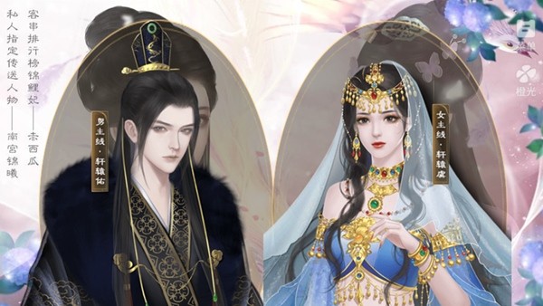 无极截图2