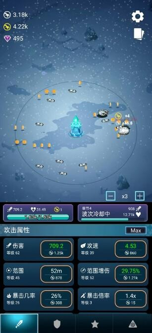 炸弹别惹我截图1