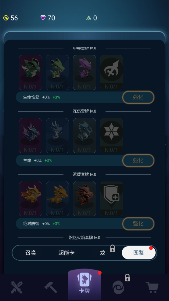 炸弹别惹我截图2