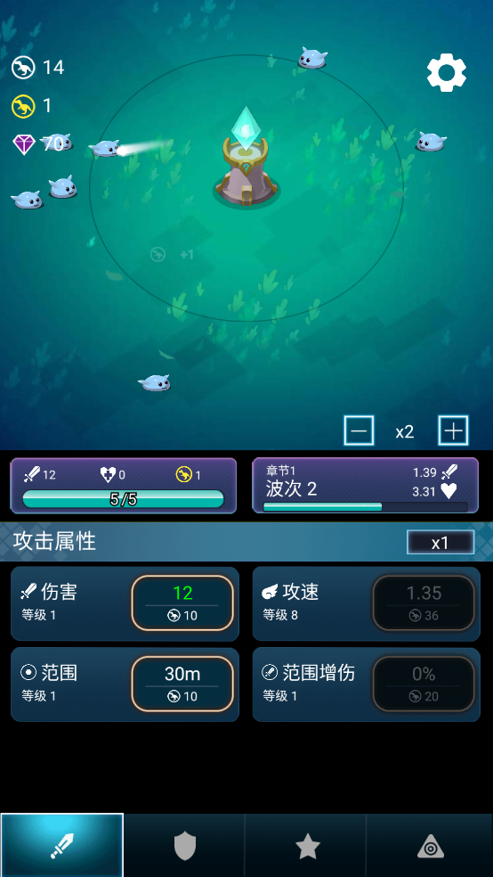 炸弹别惹我截图3