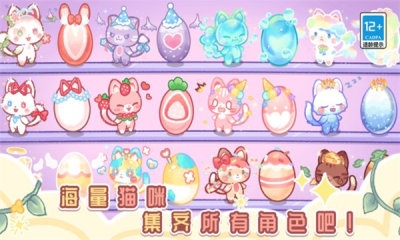 萌萌猫咪乐园截图4