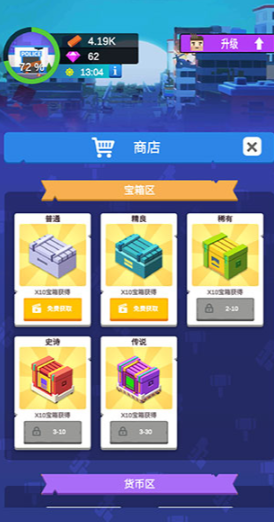 闲置僵尸避难所截图2