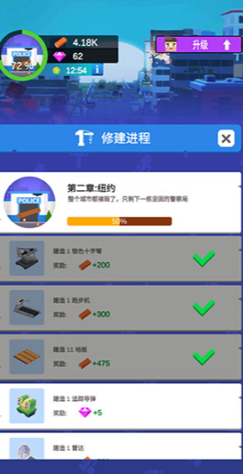闲置僵尸避难所截图3