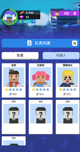 闲置僵尸避难所截图4