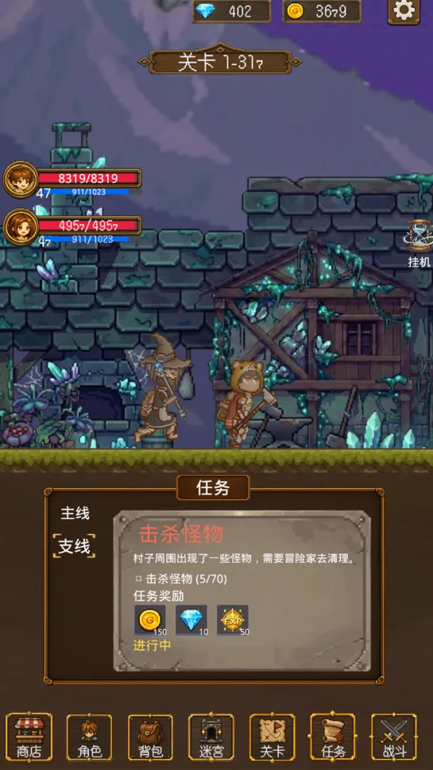 放置挂机两年半截图3