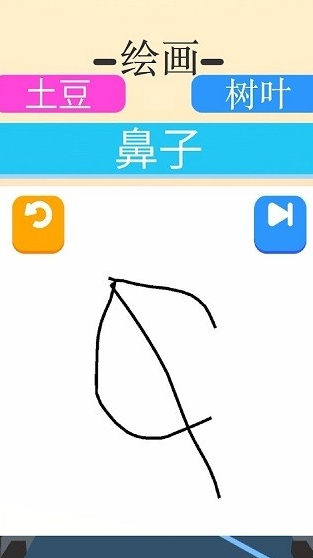 涂鸦狂奔截图1
