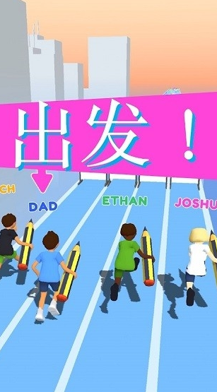 涂鸦狂奔截图2