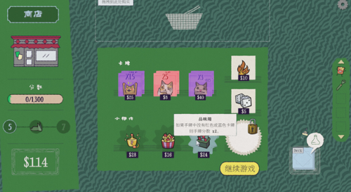 双喵成行截图4