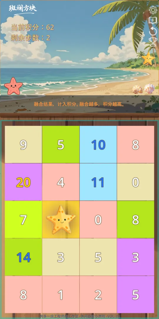 斑斓方块截图2