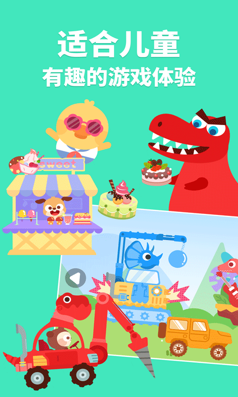多多小镇截图1