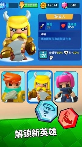 循环刷刷刷截图1