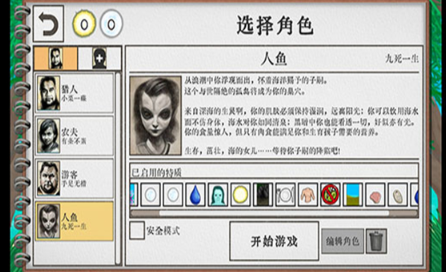 卡牌生存热带岛屿截图1