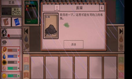 卡牌生存热带岛屿截图4