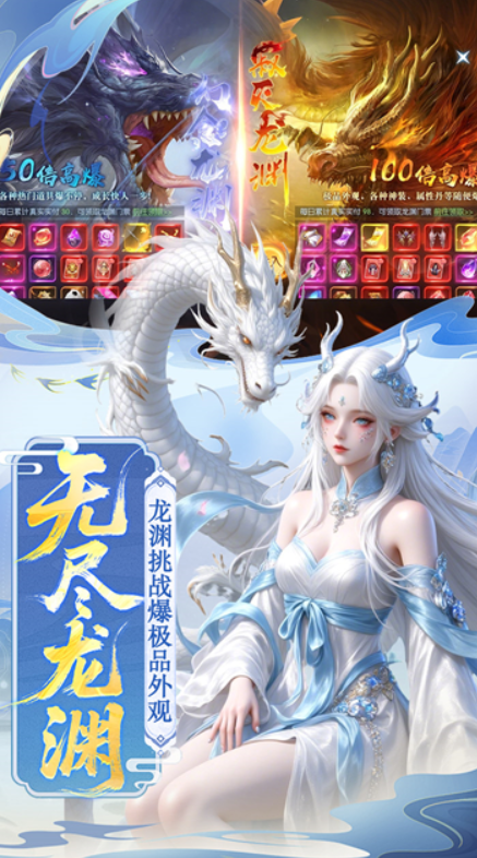剑舞乾坤截图2
