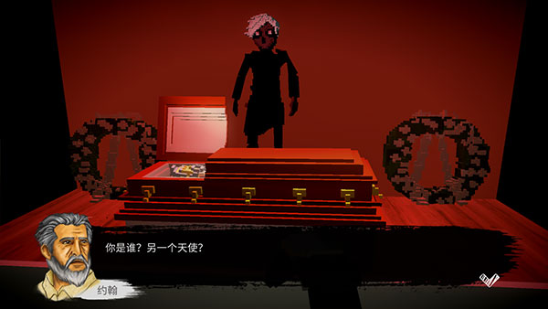 恶魔不撒谎截图3