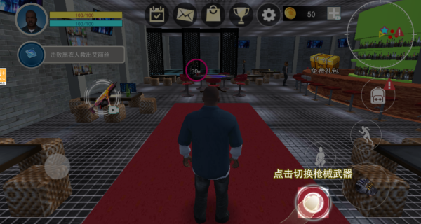 勇闯迈阿密截图1