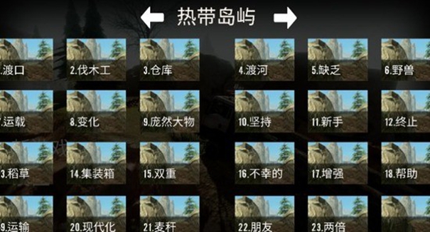 模拟卡车真实驾驶截图3