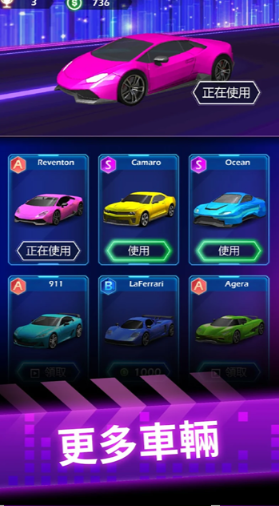 节奏赛车截图1