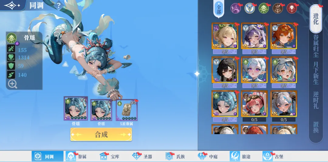 血色少女俱乐部截图1