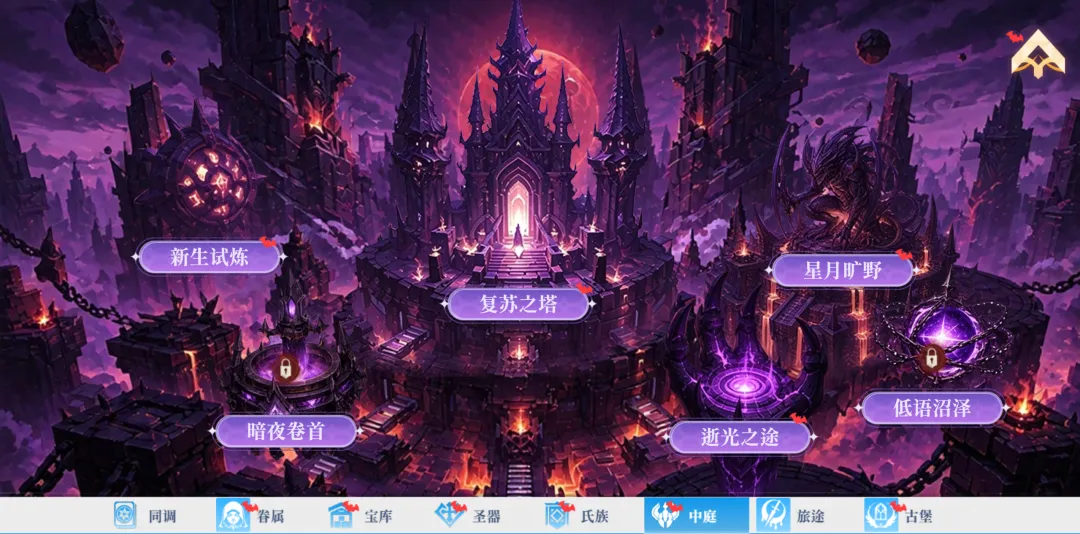 血色少女俱乐部截图2