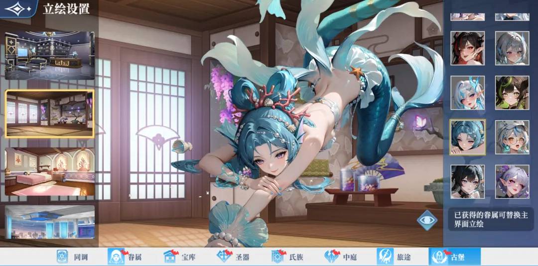 血色少女俱乐部截图4