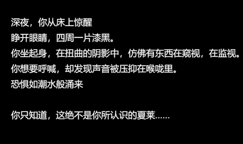 夏莱的午夜后宫2截图2