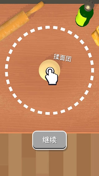 欢乐披萨店截图1
