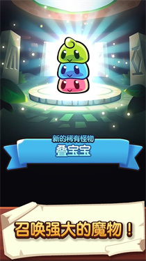 宝箱是我的截图1