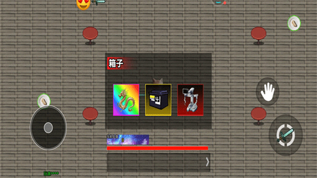 哈基米世界截图3