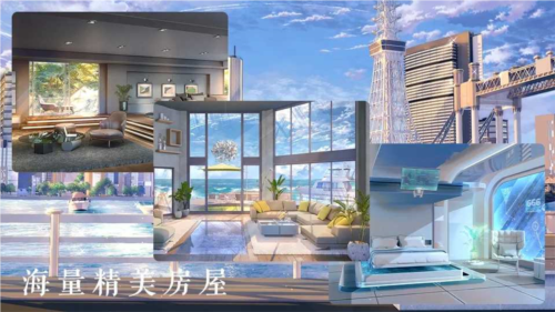 海后修罗场截图3