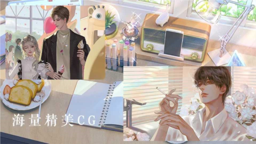 海后修罗场截图4