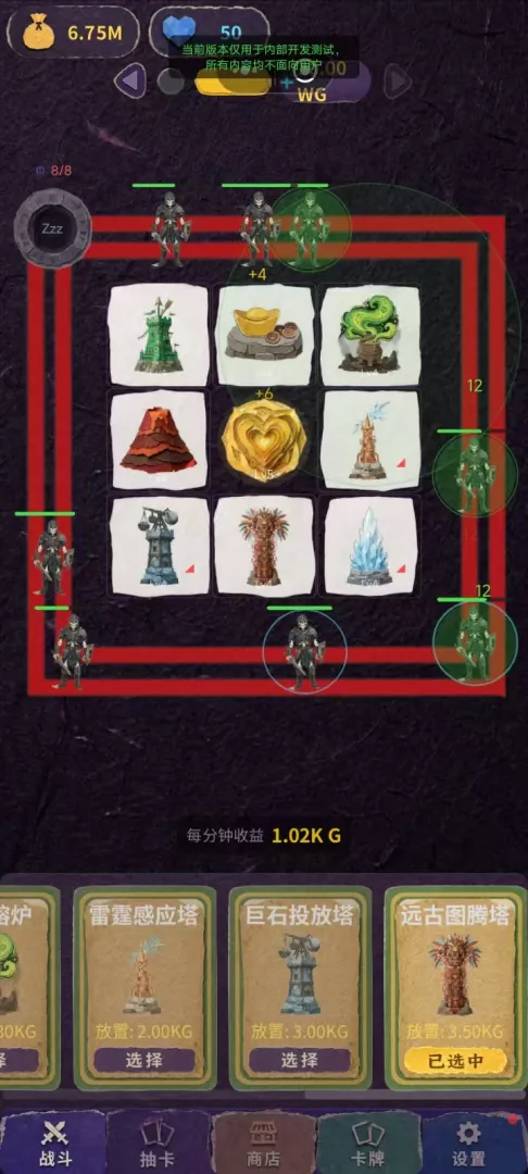 循环塔防挂机截图1