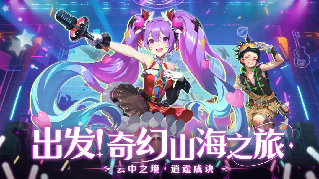 云中诀截图1