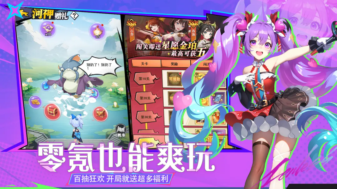 云中诀截图3